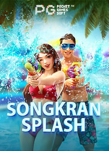 รวม เครดิต ฟรี 2020 ทดลองเล่น: เคล็ดลับเพิ่มโอกาสชนะ